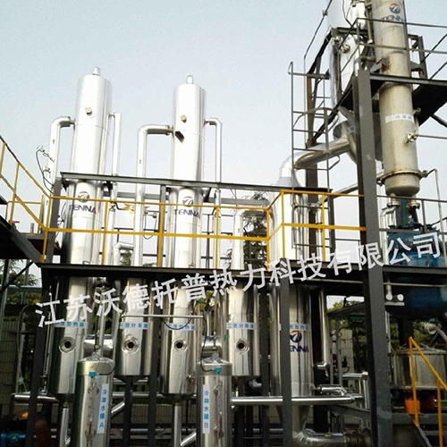 MVR evaporation crystallization system for oily and saline wastewater