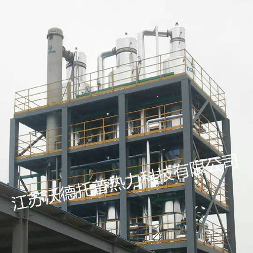 Three effect evaporation crystallization system for concentrated phosphorus containing saline water