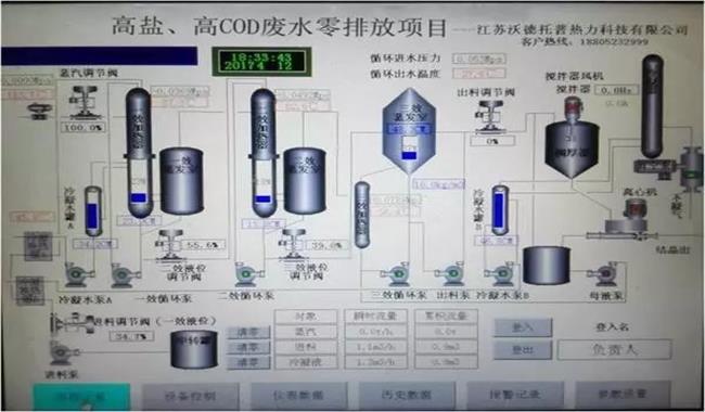 项目现场3.jpg