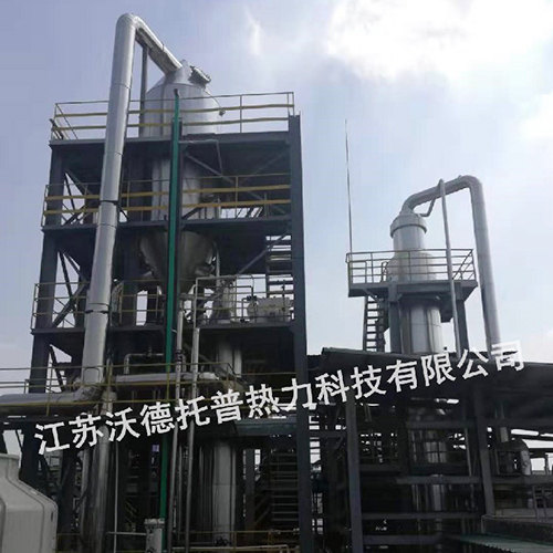 氯化铵废水MVR蒸发结晶系统